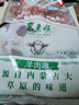 东来顺 内蒙古羔羊原切羊肉串400g (约20串) BBQ烧烤 清真中华老字号 实拍图