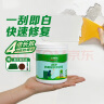 三棵树漆补墙膏乳胶漆白色墙面修补膏去污修复裂缝墙面翻新免漆腻子粉涂料 实拍图