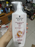 施华蔻（Schwarzkopf）羊绒脂滋养润发乳600ml 护发素 柔顺滋养持久留香 实拍图
