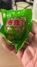 岽鲜活珠子新鲜13天五香香辣味开袋即食毛蛋活珠子鸡胚蛋熟钢化蛋鸡蛋 五香活珠子10枚400g 实拍图