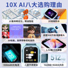 360儿童电话手表10XAIGPS10重定位4G全网通20米防水微信QQ高清视频可插卡学生初中生智能手表男女表蓝 实拍图