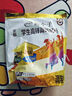 伊利高个子全聪学生高锌高钙奶粉400g 青少年 学生奶粉 DHA  实拍图