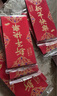 收米2025过年压岁红包结婚专用新年快乐磨砂过年红包拜年百元千元袋子 大吉大利【磨砂款】 30个【百元直放】 实拍图