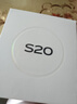 vivo S20 12GB+256GB 玉露白 国家补贴 6500mAh超薄长续航 5000万防畸变柔光自拍 拍照 AI 手机 实拍图