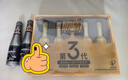 固特威碳霸S燃油宝除积碳添加剂燃油添加剂积碳清洗剂三元催化清洗剂 实拍图