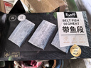 卖鱼七郎冷冻深海四指宽特大号带鱼段中段2斤（含100g保护冰）生鲜鱼类 实拍图