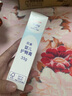 贝亲（Pigeon）婴儿护臀膏 新生儿护臀膏 屁屁霜屁屁乐 35g IA149- 实拍图