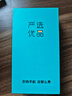 vivo Y30 5000mAh大电池强续航 后置AI智慧三摄拍照美颜智能游戏 二手手机 95新 水漾蓝 8+128 实拍图