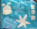 巴布豆（BOBDOG）【老爸抽检】新菠萝拉拉裤XL码72片尿不湿【品牌直供 安心品质】 实拍图