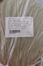 极景干荷叶整张叫花鸡饭蒸笼荷叶饭莲藕叶微山湖圆形整张18cm50张 实拍图