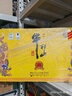 牛栏山 百年特酿15 小黄龙 浓香型 白酒 纯粮优级 42度 500ml*6瓶 整箱 实拍图