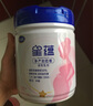 飞鹤星蕴孕产妇奶粉 0段 (孕期哺乳期妈妈适用) 700克  飞鹤生育补贴 实拍图