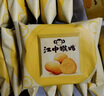 江中猴姑养胃无糖0糖低GI猴头菇饼干礼盒中老年人早餐送礼办公室零食1440g 实拍图