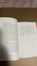 中国官僚政治研究（一本书读懂中国2000年官僚权力与治理的奥妙！特别附赠厦大教授谢泳、北大历史系丁国宗长篇导读） 实拍图