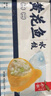 船歌鱼水饺 黄花鱼水饺460g/24只 健康早餐夜宵 海鲜手工速冻饺子 生鲜速食 实拍图