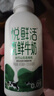 悦鲜活鲜牛奶 有机450ml*3瓶 鲜牛奶 低温奶 巴氏杀菌乳 生鲜 实拍图