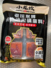 小龙坎酵藏牛油火锅底料360g（90g*4)门店同款四川特产调味品一料多用 实拍图