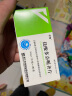 【预售10盒装】[忆知] 盐酸多奈哌齐片5mg*28片/盒 实拍图