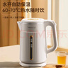 志高（CHIGO）烧水壶1.8L电热水壶 保温一体全自动 恒温家用热水壶 304不锈钢双层防烫LGR-1520F 实拍图