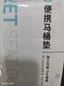 洁丽雅（Grace）一次性马桶垫 旅行粘贴式旅游酒店防水坐垫纸产妇坐便垫大号10片 实拍图
