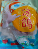 硒全食美富硒老鸽 净重400g/只 冷冻 供港鸽子生鲜冷链 煲汤优选卤煮食材 实拍图