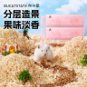 布卡星仓鼠木屑垫料吸水祛味兔子金丝熊龙猫宠物用品果木味1kg*2包 实拍图