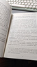 股票大作手回忆录 丁圣元注疏版（增补20张图表、数万字注释和解读）（人邮普华出品） 实拍图