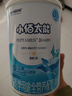 雀巢（Nestle）雀巢小佰太能特殊医学用途全营养配方食品400g*2罐装刮码无积分 实拍图