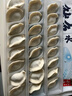 船歌鱼水饺 鲅鱼水饺460g/袋 24只 生鲜健康早餐夜宵 海鲜手工滋补速冻饺子 实拍图