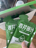 舒元康芹菜汁100%西芹汁果蔬菜汁有机田野NFC鲜榨无糖饮料0糖0脂肪可搭通肠胃轻断食液体沙拉西芹菜籽 实拍图