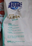 超能 馨香柔软天然皂粉 青柠西柚香 6斤 天然椰油 温和无刺激 实拍图