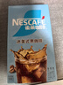 雀巢（Nestle）【代言人丁禹兮同款】冰美式速溶黑咖啡闪溶0糖0脂*条装2g*6条 实拍图