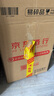 茅台（MOUTAI）2023年 飞天 酱香型白酒 53度 500ml*6 整箱装【名酒鉴真】 实拍图