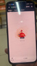 魅族（meizu） Note 16 Pro【国家补贴】 新品5G AI手机  第三代骁龙7s 144Hz 1.5K护眼屏 轻舟蓝 12GB+256GB 官方标配 实拍图