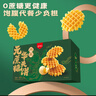 丹夫无蔗糖华夫饼1000g零糖健康面包蛋糕送长辈无糖2斤装点心早餐礼盒 实拍图