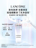 兰蔻极光水乳美白套装(水150ml+乳液75ml)护肤礼盒生日礼物直播专享 实拍图