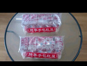 德华 手包原味奶 牛奶口味雪糕 70克*10支 冰淇淋 冰激凌 生鲜冷饮 实拍图
