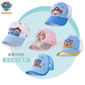 汪汪队立大功（PAW PATROL）儿童帽子男童春夏遮阳网眼帽小孩太阳帽宝宝鸭舌棒球帽PA1342  54 实拍图