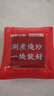 海底捞火锅底料0添加牛油火锅底料 200g（50g*4)含50%食用牛油 手工牛油 实拍图