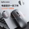 英菲克（INPHIC）M1无线鼠标可充电办公蓝牙三模电量显示静音便携适用于惠普华硕苹果IPAD笔记本电脑无限轻音 【无线-2.4G电量显示增强版】磨砂黑 实拍图