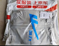 回力防晒衣男夏季冰丝防晒服男女款轻薄透气遮阳衣皮肤衣外套灰色4XL 实拍图