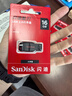 闪迪（SanDisk）16GB USB2.0 U盘 CZ50酷刃 黑红色 小巧便携 时尚设计 安全加密软件 实拍图