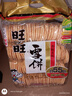 旺旺 雪饼 原味 688g 家庭装 零食膨化休闲食品饼干糕点 实拍图