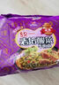 统一老坛酸豆角牛肉面 袋装 110g*5袋五连包传统老坛地道泡制速食泡面 实拍图