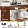 爱仕达（ASD）奶锅316L不锈钢18CM加厚复底辅食锅小锅电磁炉燃气通用NS18B13WG 实拍图