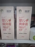 润本儿童液体爽身粉婴儿爽身露护肤保湿桃子水桃叶水250ml×2瓶 实拍图