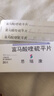 【原研药】[思瑞康] 富马酸喹硫平片 25mg*20片/盒 实拍图