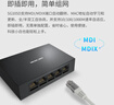 水星（MERCURY）5口千兆钢壳交换机 4口网线网络分线器 家用宿舍监控工程分流器 SG105D 实拍图