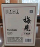 梅见青梅原味青梅酒12度 330ml*6瓶 微醺果酒送礼 新老配料随机发 实拍图