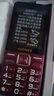 金立（Gionee）老年人手机10000毫安大电池老年机超长待机4G全网通2025新款大屏大字大声老人专用按键功能机 红色 实拍图
